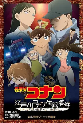 日本五码在线